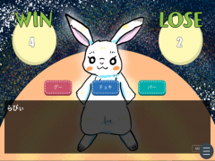 あの宇宙のどこかで僕らはジャンケンをしている