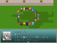 158-ドキッ☆魔法だらけの隠れんぼ大会
