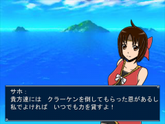 GCR　アクアステージ ExtraVersion