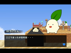 カオスな効果音めいた何か