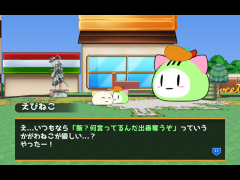 やさしいかがわねこ