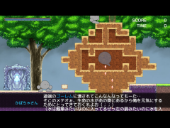 おかしあつめ５
