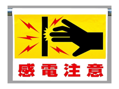 静電気ビリリゲーム