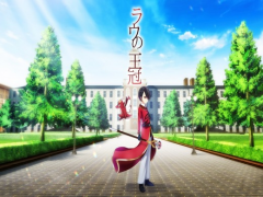 ラウの王冠