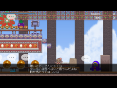 こんにゃくランド