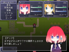 仕入れ珍道中-ネムリ病の薬-