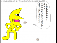 ハロルドを尻から入れて鼻から何の動物にして出せるか診断