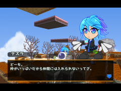 【素材配布】自作素材を歩かせるやつ
