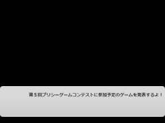 お知らせ