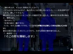 おじ×ろり迷遊録(仮)