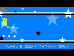 クリオネスピードファースト