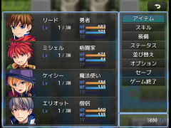 思いつきでツクったRPG2