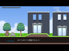 【完成】プリホーム