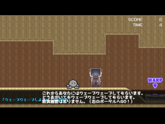 ウェーブウェーブしようぜ！
