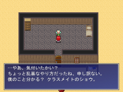 ソラヲトブ　フラジャイル