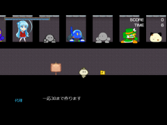 みんなでシェアワールド(自由参加)