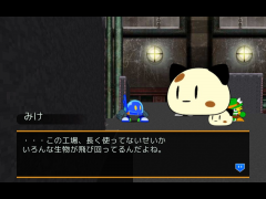 ロボの目覚め