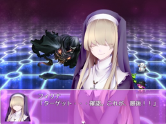 Battle of sister Last chapter