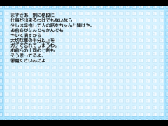 すぐギれ☆ジャパニーズフェスタ