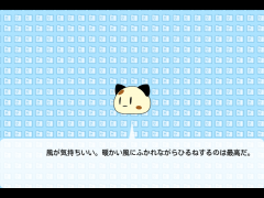 風