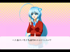 流行りのヤツ