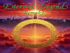 ETERNAL LEGEND(リメイク版Ver9.02)