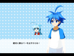 絶対に僕はパーを出すからね！