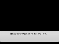 song maker使ってみた
