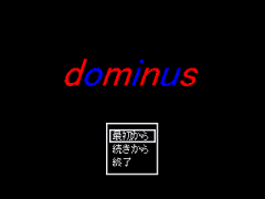 dominus