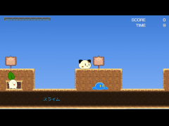 モンスター鑑賞ステージ