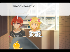 お化けモンスター育成