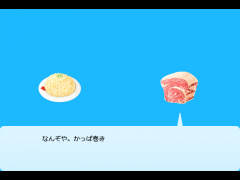 冷凍食品
