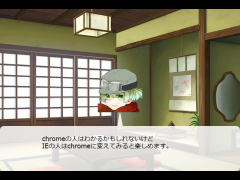 ゆっくりみたいな茶番