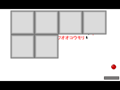 動物大きさ比較ブロック崩し！３　空