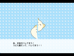 忍術の練習