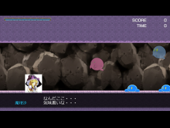 魔理沙の冒険　２