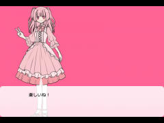 本当の自分×偽の自分。