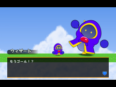 ウィザードの冒険