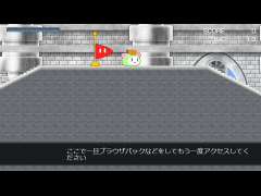 個人用セーブデータ呼出テスト