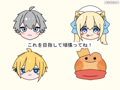 四天王福笑い