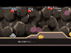 僕の物語３