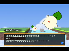 溺れ死ぬのろいくん