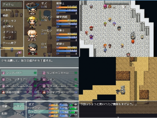 新着フリーゲーム ＆ RPG ツクール MVで作られたゲーム | たのしい