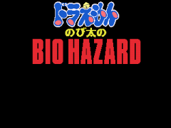 のびハザウディタ(テスト)