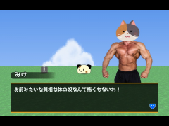 かわいい箱ニキ