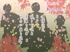 お昼どきにおはなしをしよう。