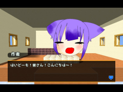 作者の日常物語！