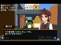 【放置ゲーム】ピア島【500再生】