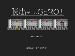 脱出ゲームGERO