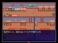 初めての脱出ゲーム